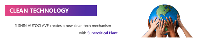 ILSHIN AUTOCLAVE creates a new clean tech mechanism with supercritical plant